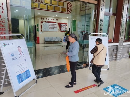 中山鎮衛生院特邀專家開設門診，為居民提供優質診療服務