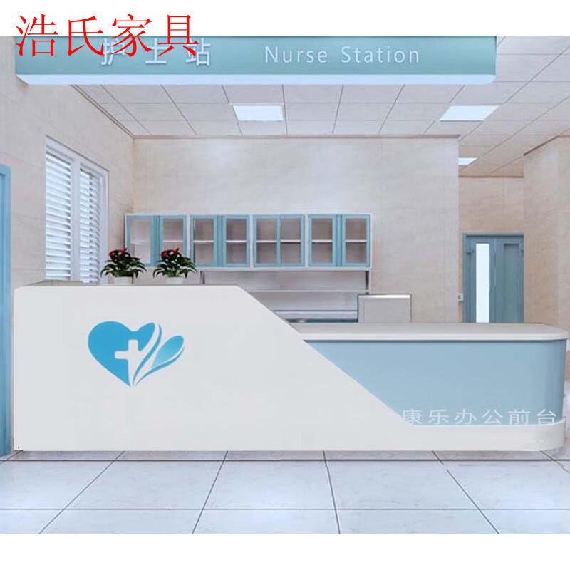 虞萌馨迪醫院大廳前臺導醫臺護士站轉角工作臺服務臺口腔診所導診臺